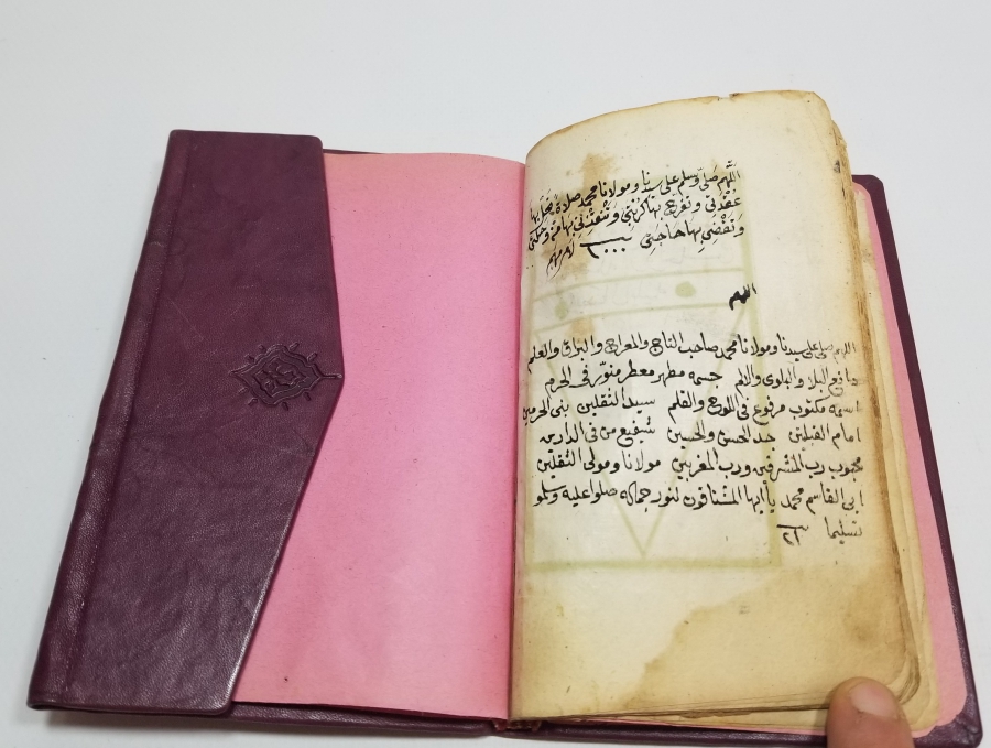 OSMANLI DÖNEMİ EL YAZMA TEKKE İŞİ NADİR EVRAD-I ŞERİF