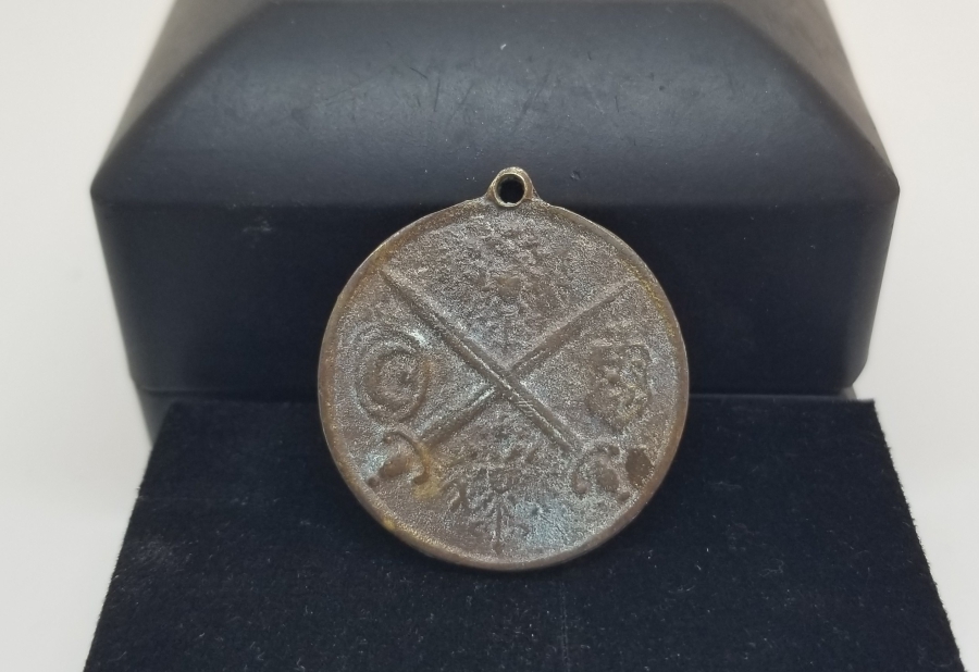 1. DÜNYA SAVAŞI DÖNEMİ DÖRTLÜ İTTİFAK MADALYA