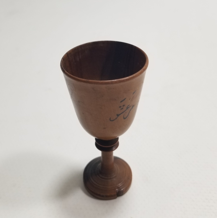 ÜZERİ OSMANLICA YAZILI ÇOK NADİR MARAŞ YAPIMI ŞİMŞİR ZEMZEMLİK