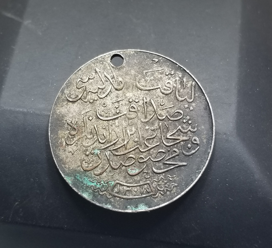 ÇİL KONDİSYONDA GÜMÜŞ LİYAKAT MADALYASI