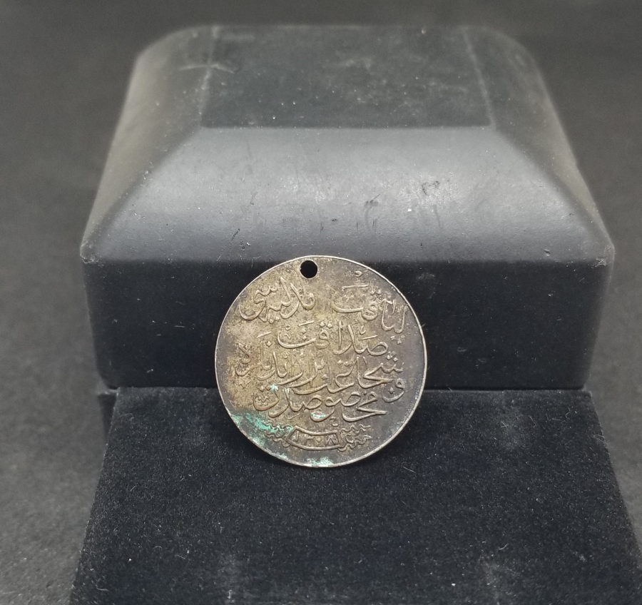 ÇİL KONDİSYONDA GÜMÜŞ LİYAKAT MADALYASI