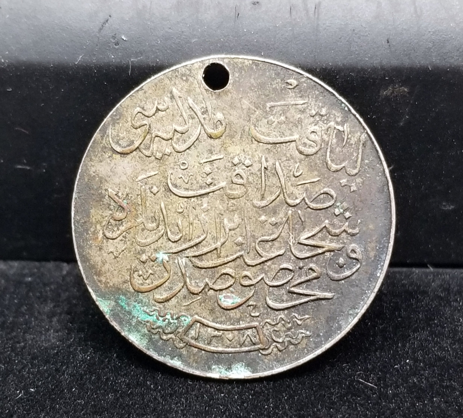 ÇİL KONDİSYONDA GÜMÜŞ LİYAKAT MADALYASI