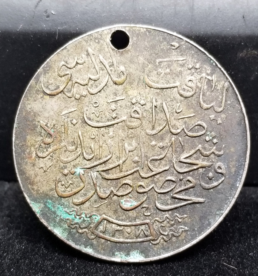 ÇİL KONDİSYONDA GÜMÜŞ LİYAKAT MADALYASI