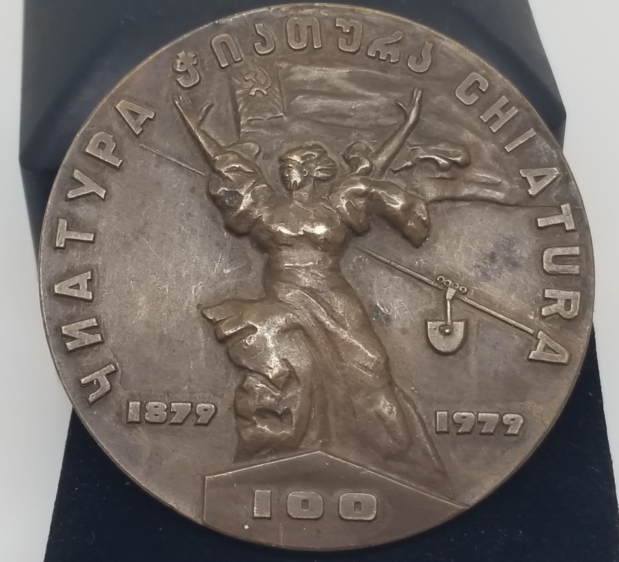 1979 TARİHLİ SOVYET MADALYON