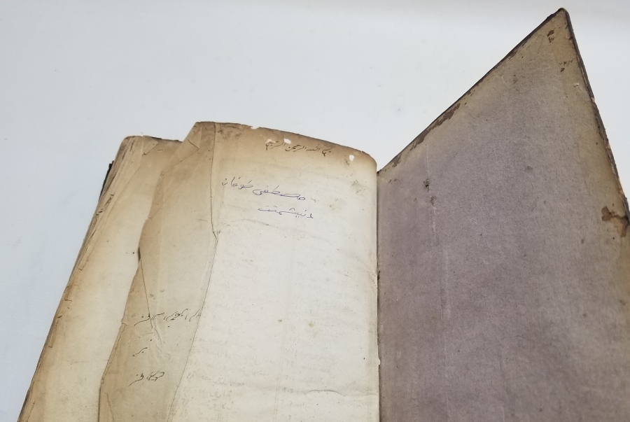 OSMANLI DÖNEMİ CEYLAN DERİSİ CİLDİNDE BASKI HALEBİ SAĞİR