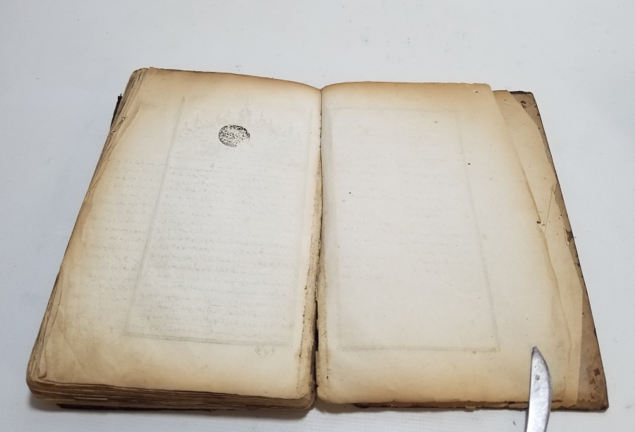 OSMANLI DÖNEMİ CEYLAN DERİSİ CİLDİNDE BASKI HALEBİ SAĞİR