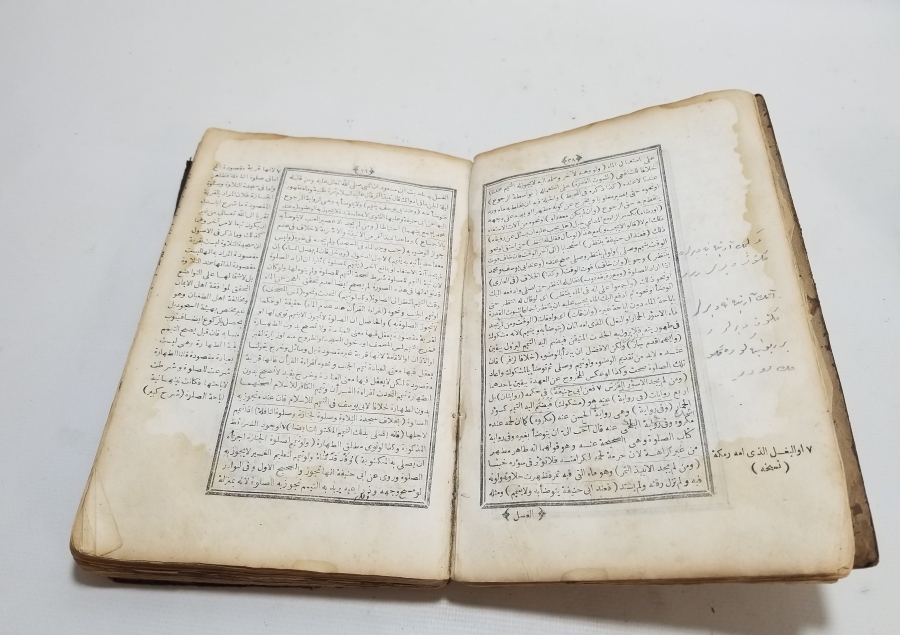 OSMANLI DÖNEMİ CEYLAN DERİSİ CİLDİNDE BASKI HALEBİ SAĞİR