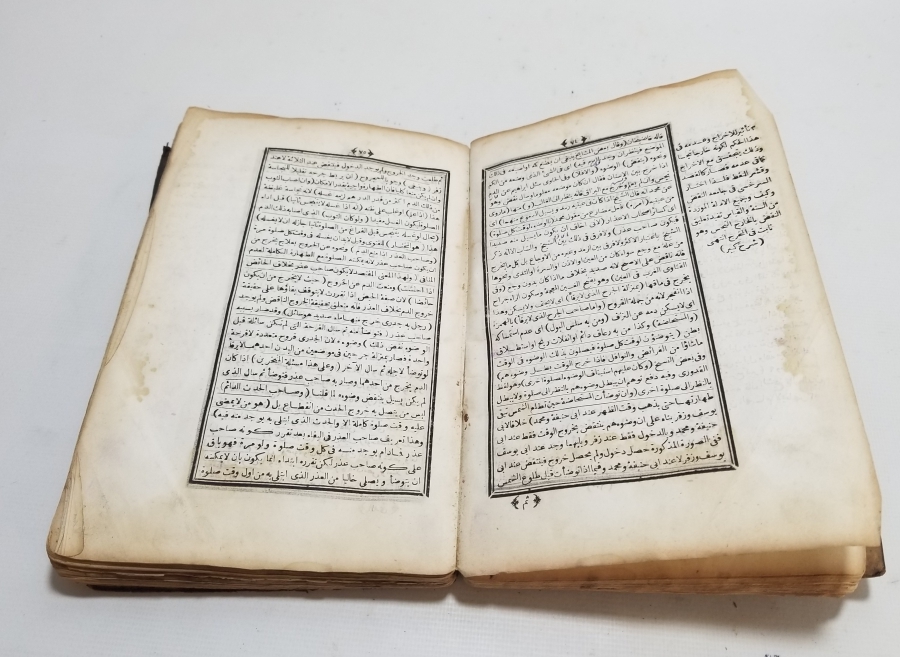 OSMANLI DÖNEMİ CEYLAN DERİSİ CİLDİNDE BASKI HALEBİ SAĞİR