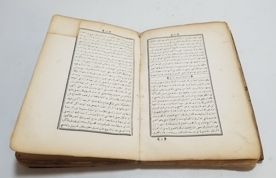 OSMANLI DÖNEMİ CEYLAN DERİSİ CİLDİNDE BASKI HALEBİ SAĞİR