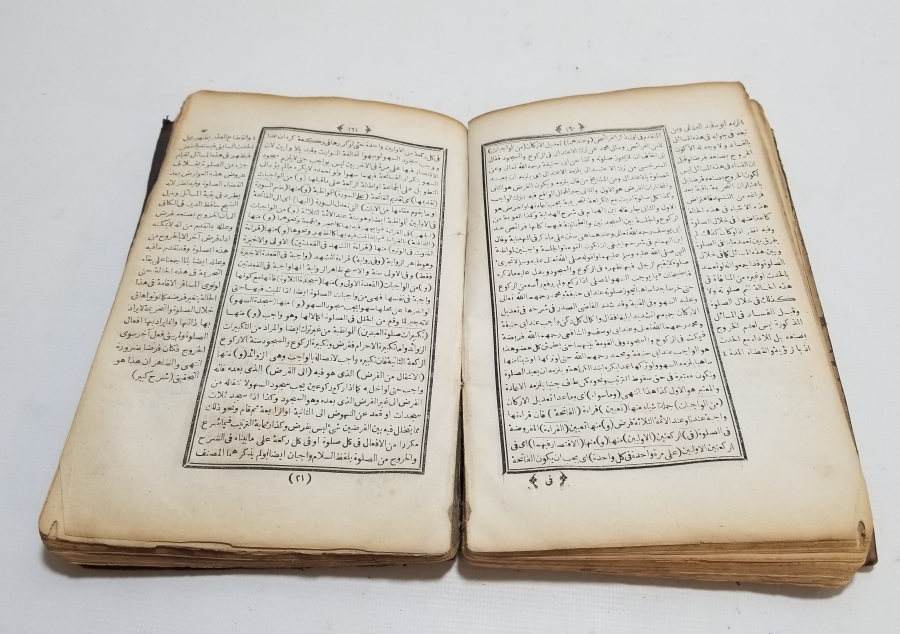 OSMANLI DÖNEMİ CEYLAN DERİSİ CİLDİNDE BASKI HALEBİ SAĞİR