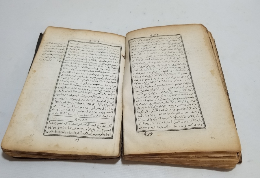 OSMANLI DÖNEMİ CEYLAN DERİSİ CİLDİNDE BASKI HALEBİ SAĞİR