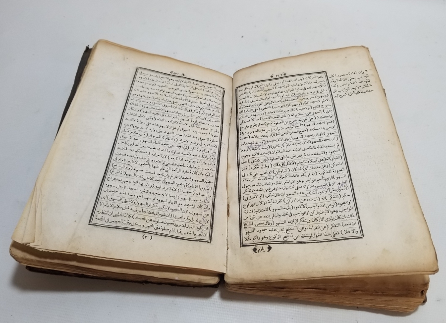 OSMANLI DÖNEMİ CEYLAN DERİSİ CİLDİNDE BASKI HALEBİ SAĞİR