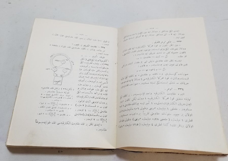 OSMANLI DÖNEMİ İÇİ BOL RESİMLİ NADİR FİZİK KİTABI