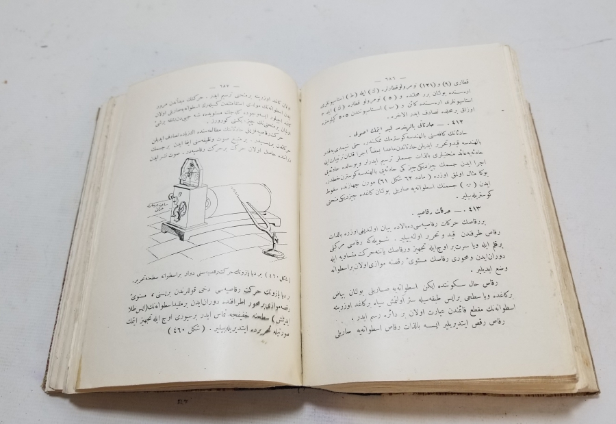 OSMANLI DÖNEMİ İÇİ BOL RESİMLİ NADİR FİZİK KİTABI