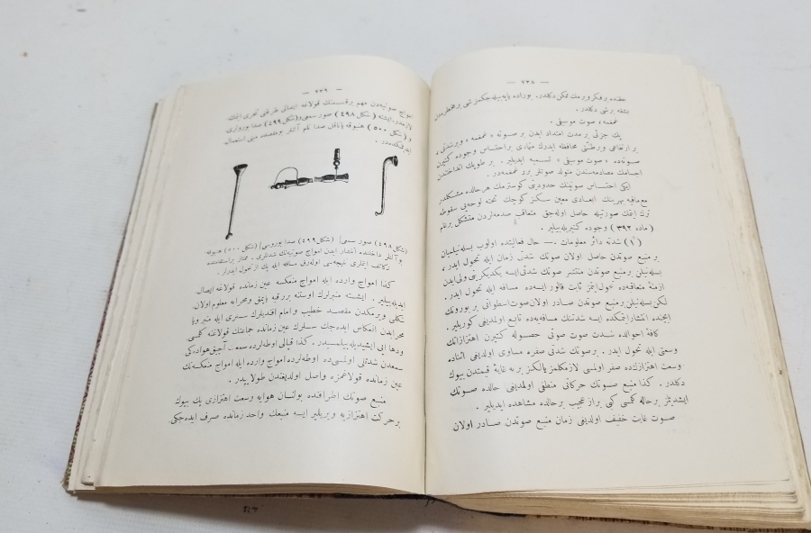 OSMANLI DÖNEMİ İÇİ BOL RESİMLİ NADİR FİZİK KİTABI