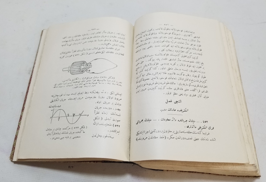 OSMANLI DÖNEMİ İÇİ BOL RESİMLİ NADİR FİZİK KİTABI