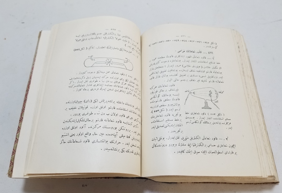 OSMANLI DÖNEMİ İÇİ BOL RESİMLİ NADİR FİZİK KİTABI