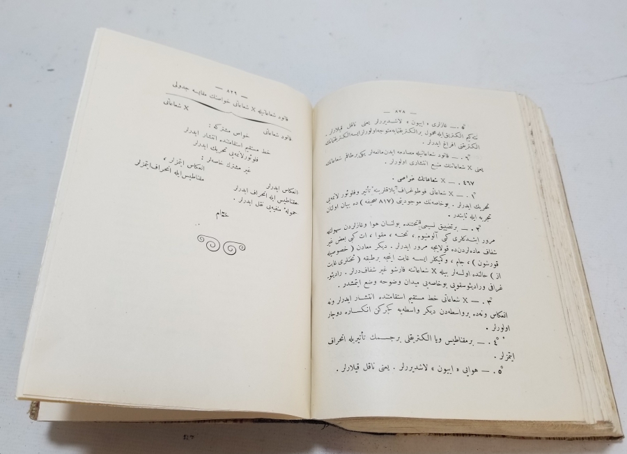 OSMANLI DÖNEMİ İÇİ BOL RESİMLİ NADİR FİZİK KİTABI