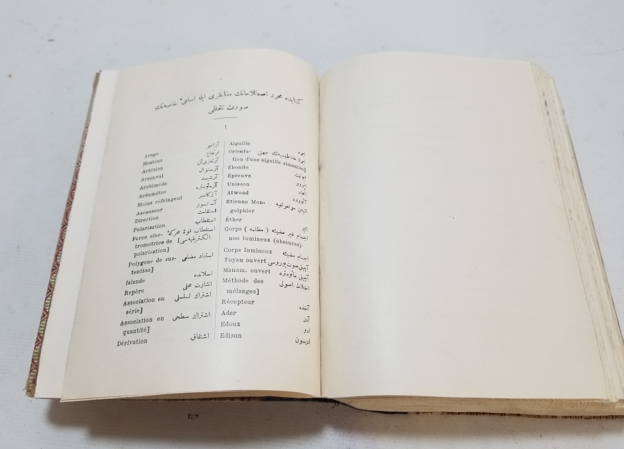 OSMANLI DÖNEMİ İÇİ BOL RESİMLİ NADİR FİZİK KİTABI