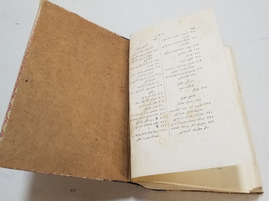 OSMANLI DÖNEMİ İÇİ BOL RESİMLİ NADİR FİZİK KİTABI