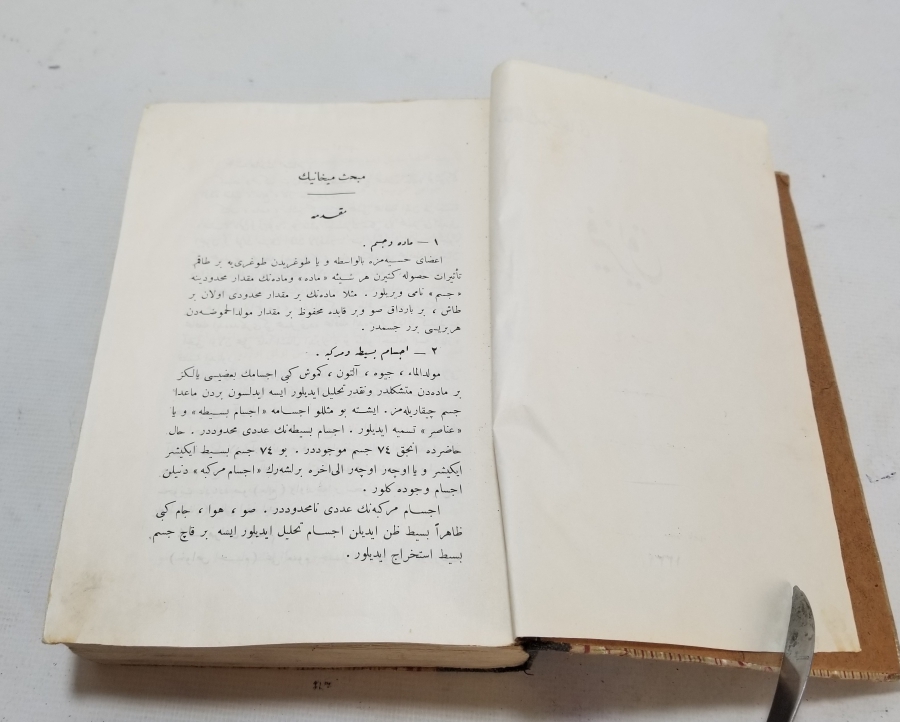 OSMANLI DÖNEMİ İÇİ BOL RESİMLİ NADİR FİZİK KİTABI