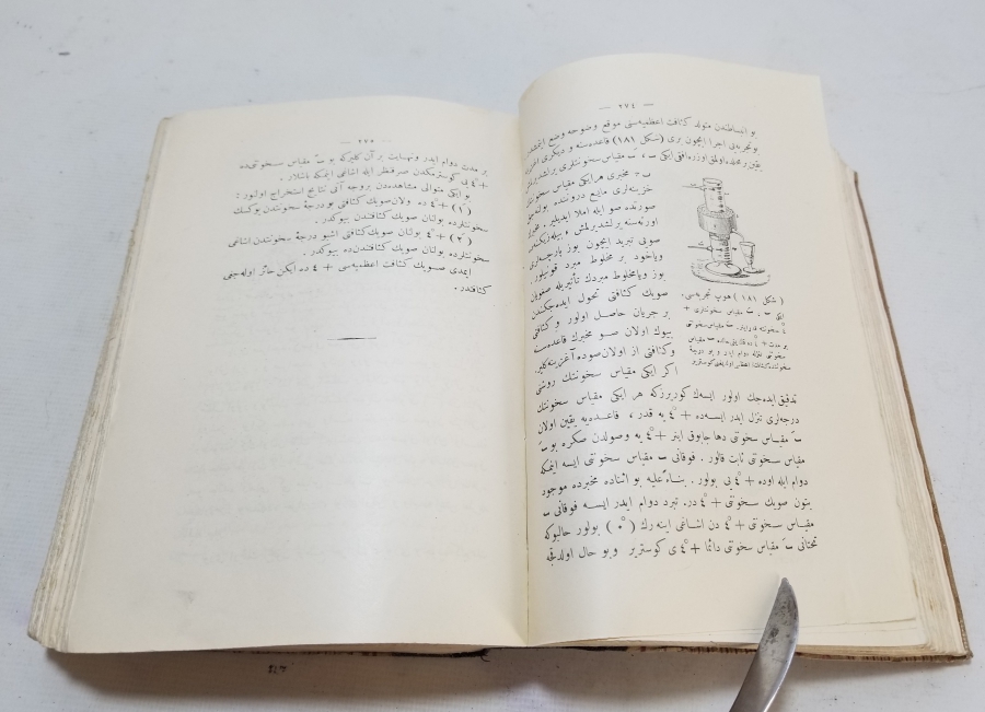 OSMANLI DÖNEMİ İÇİ BOL RESİMLİ NADİR FİZİK KİTABI