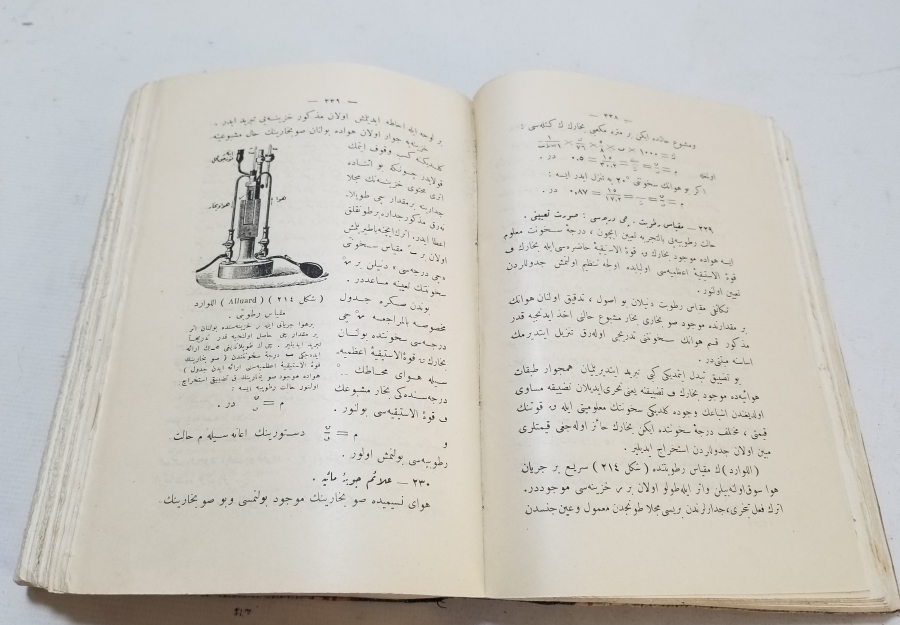 OSMANLI DÖNEMİ İÇİ BOL RESİMLİ NADİR FİZİK KİTABI