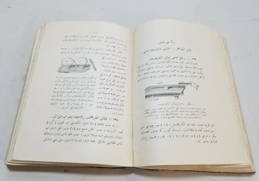 OSMANLI DÖNEMİ İÇİ BOL RESİMLİ NADİR FİZİK KİTABI