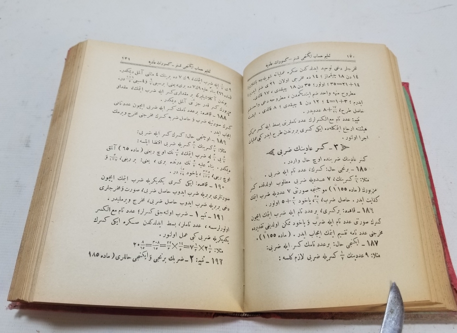 OSMANLI DÖNEMİ DEVLET ARMALI VE ALTIN VARAKLI CİLDİNDE BASKI MATEMATİK KİTABI