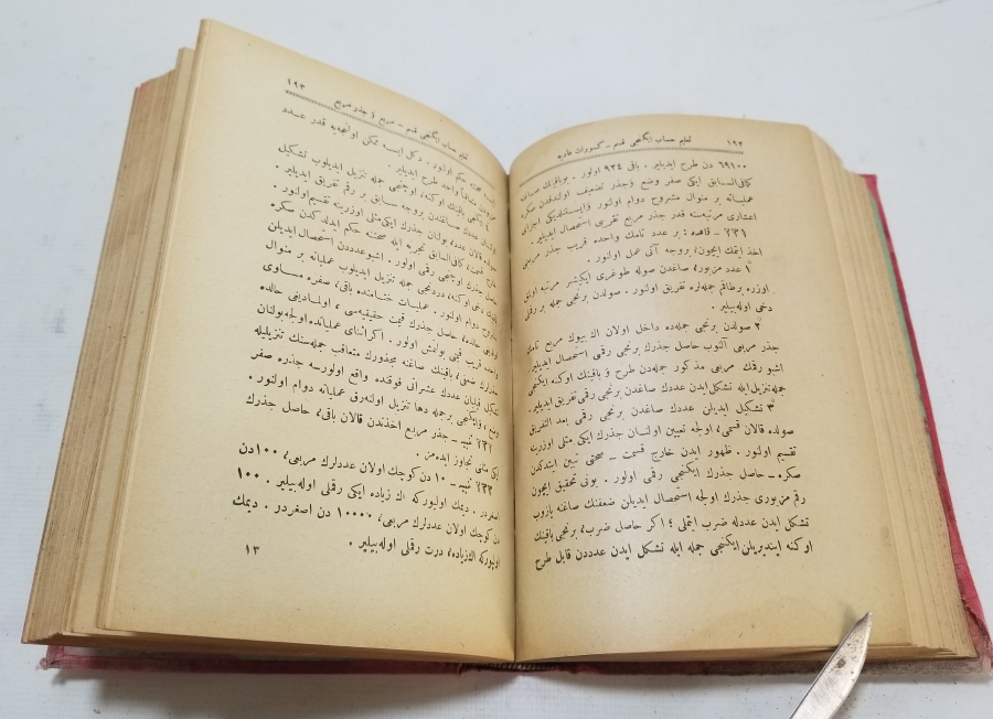 OSMANLI DÖNEMİ DEVLET ARMALI VE ALTIN VARAKLI CİLDİNDE BASKI MATEMATİK KİTABI