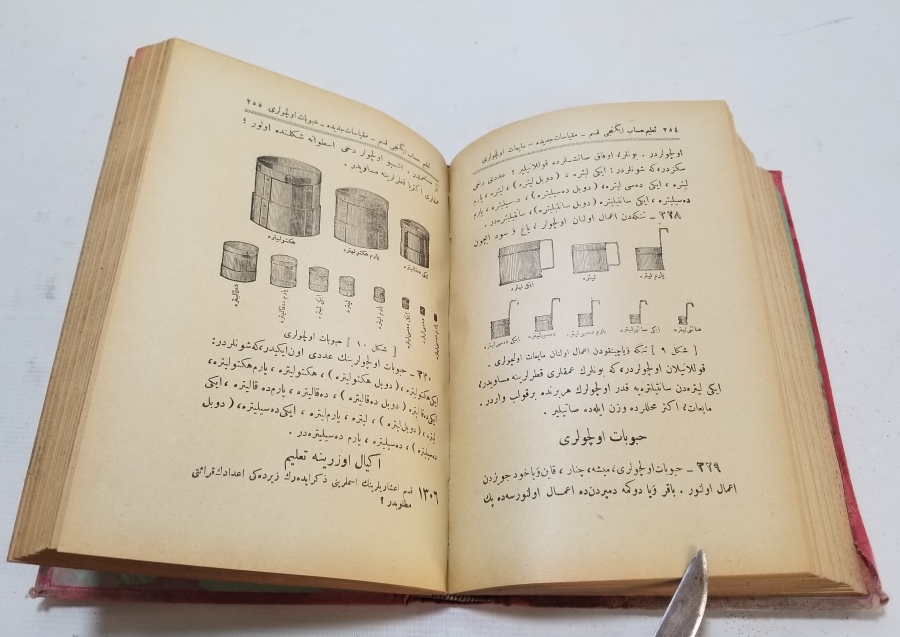 OSMANLI DÖNEMİ DEVLET ARMALI VE ALTIN VARAKLI CİLDİNDE BASKI MATEMATİK KİTABI