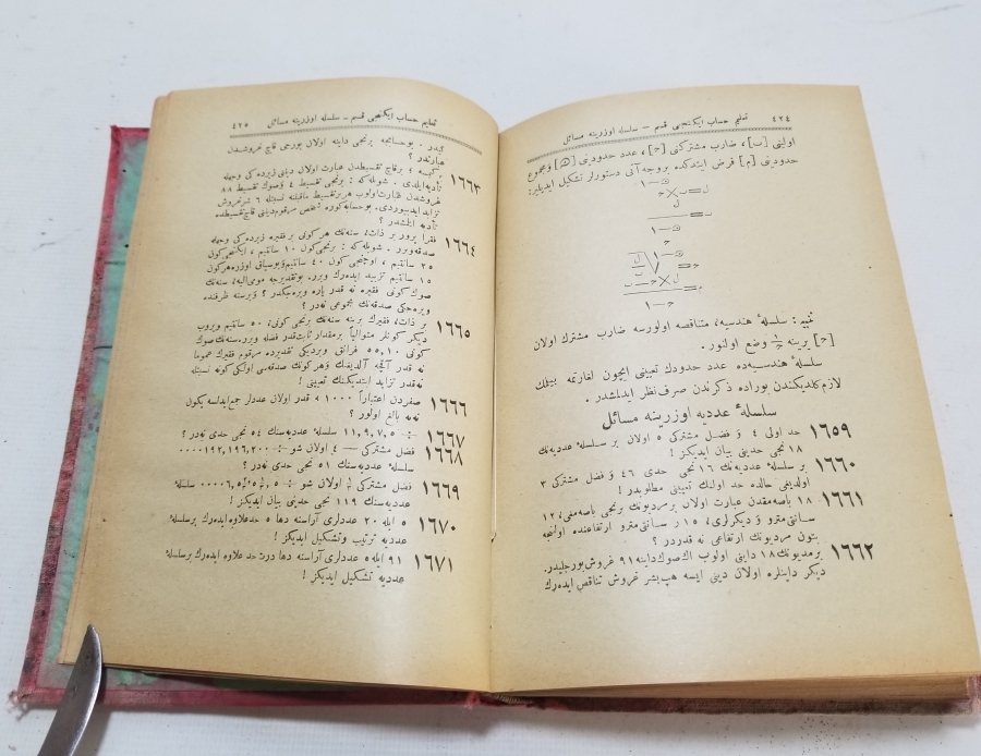 OSMANLI DÖNEMİ DEVLET ARMALI VE ALTIN VARAKLI CİLDİNDE BASKI MATEMATİK KİTABI