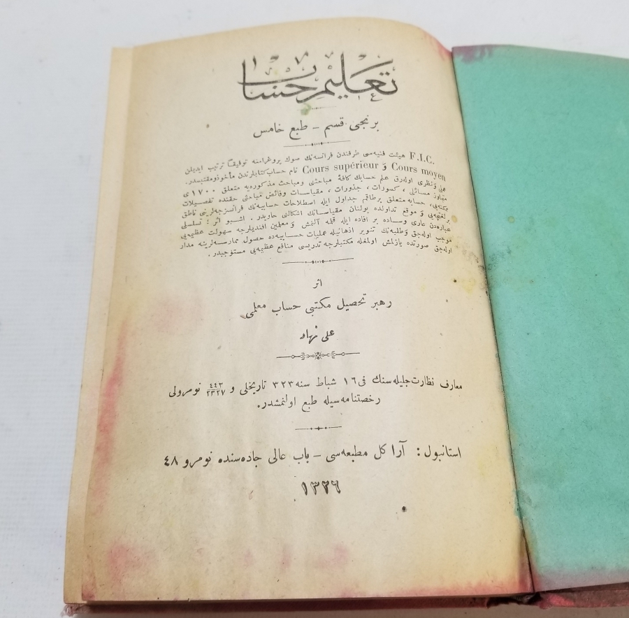 OSMANLI DÖNEMİ DEVLET ARMALI VE ALTIN VARAKLI CİLDİNDE BASKI MATEMATİK KİTABI