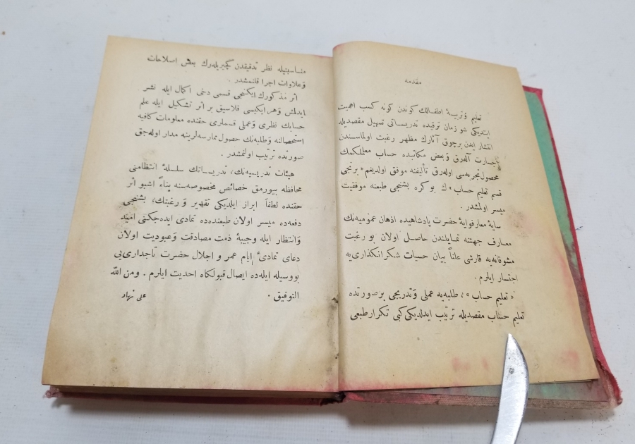 OSMANLI DÖNEMİ DEVLET ARMALI VE ALTIN VARAKLI CİLDİNDE BASKI MATEMATİK KİTABI