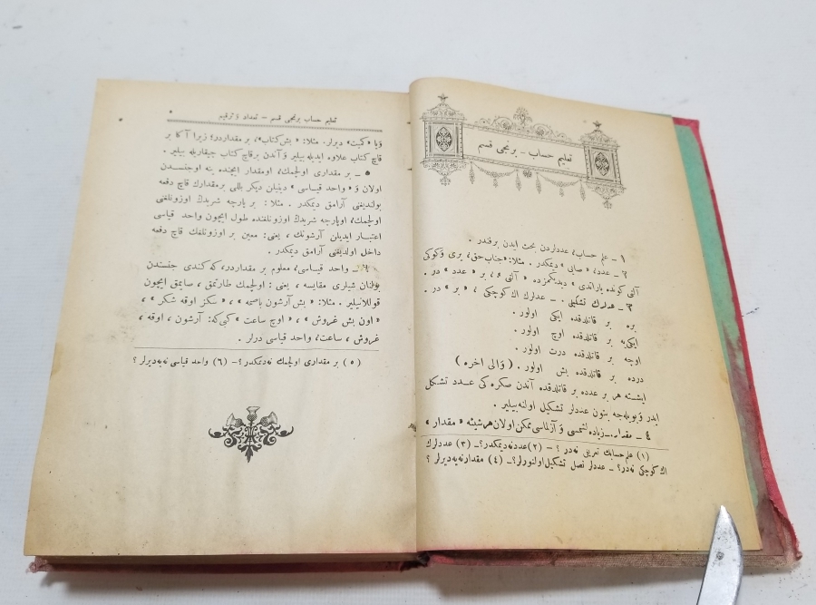 OSMANLI DÖNEMİ DEVLET ARMALI VE ALTIN VARAKLI CİLDİNDE BASKI MATEMATİK KİTABI