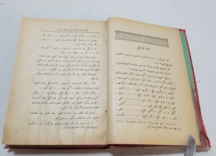 OSMANLI DÖNEMİ DEVLET ARMALI VE ALTIN VARAKLI CİLDİNDE BASKI MATEMATİK KİTABI