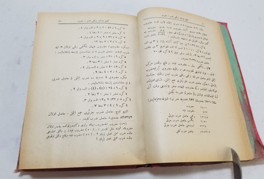 OSMANLI DÖNEMİ DEVLET ARMALI VE ALTIN VARAKLI CİLDİNDE BASKI MATEMATİK KİTABI