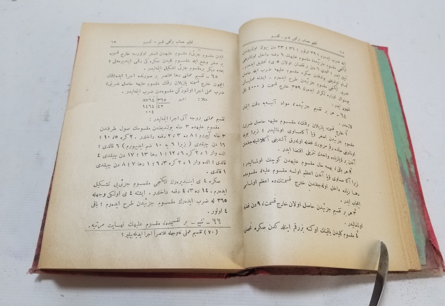 OSMANLI DÖNEMİ DEVLET ARMALI VE ALTIN VARAKLI CİLDİNDE BASKI MATEMATİK KİTABI