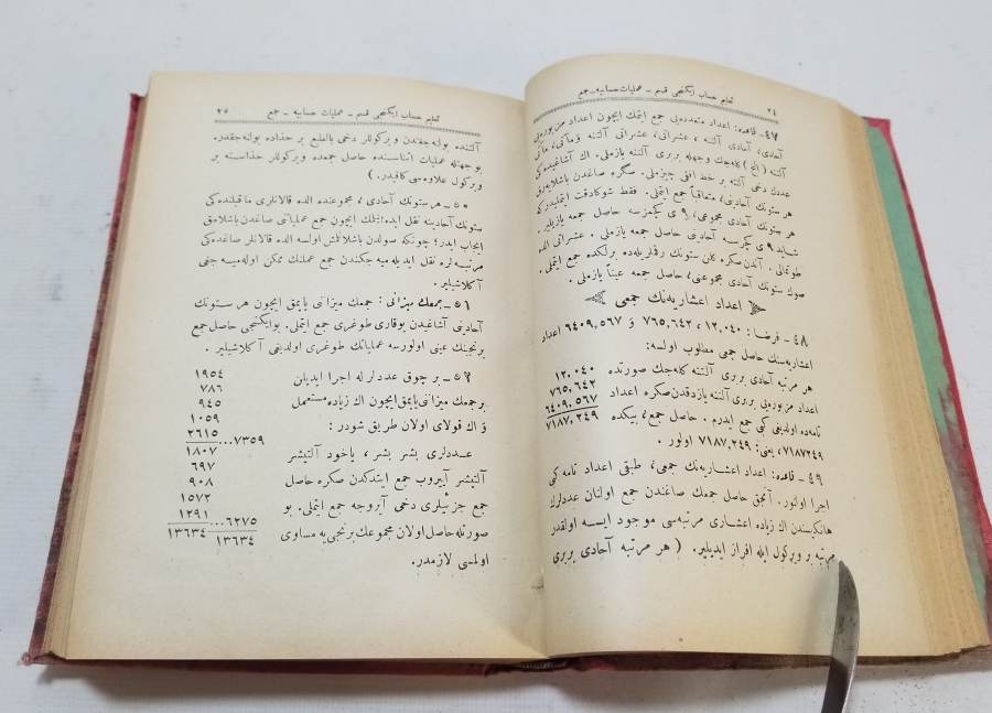 OSMANLI DÖNEMİ DEVLET ARMALI VE ALTIN VARAKLI CİLDİNDE BASKI MATEMATİK KİTABI