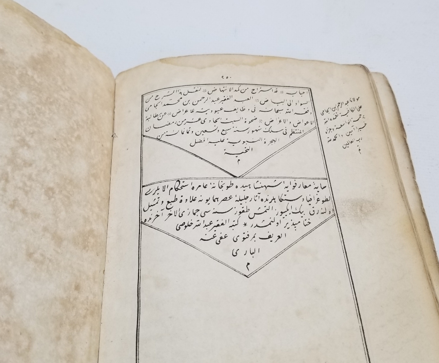 OSMANLI DÖNEMİ MOLLA CAMİ İSİMLİ TEKKE İŞİ TAŞ BASKI KİTAP