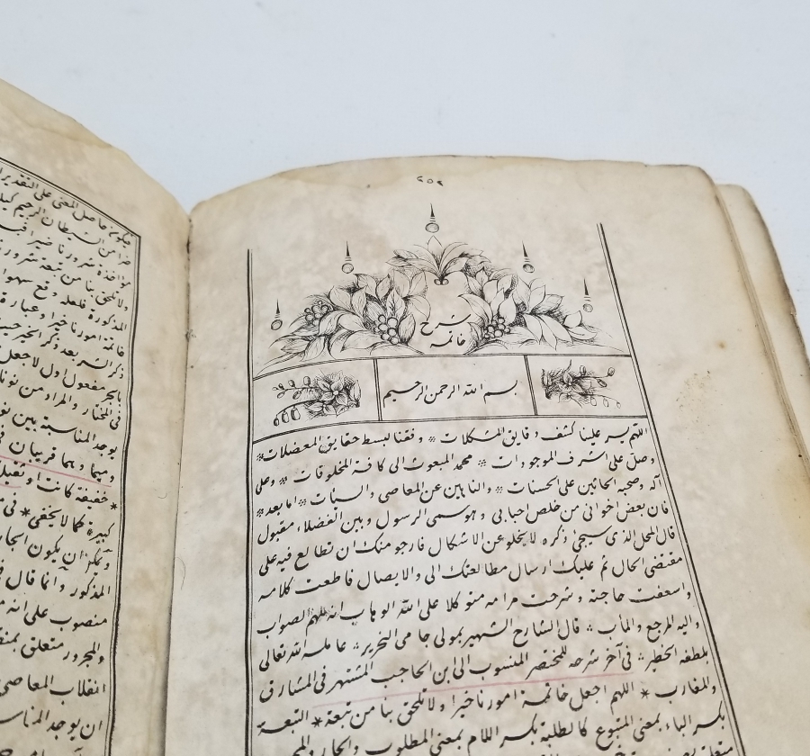 OSMANLI DÖNEMİ MOLLA CAMİ İSİMLİ TEKKE İŞİ TAŞ BASKI KİTAP