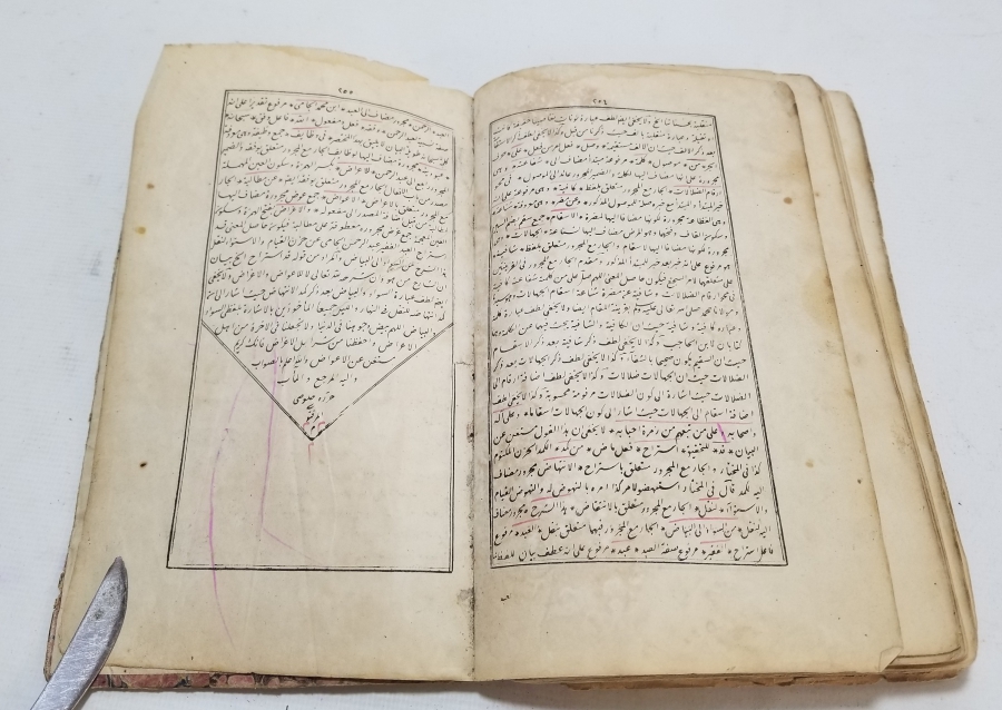 OSMANLI DÖNEMİ MOLLA CAMİ İSİMLİ TEKKE İŞİ TAŞ BASKI KİTAP