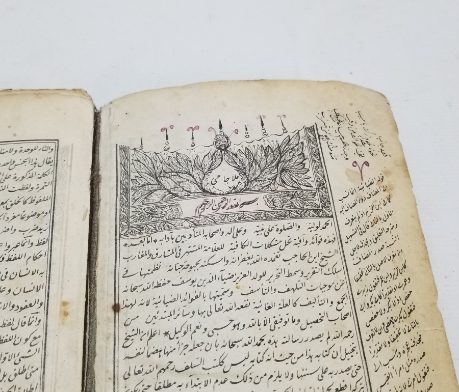 OSMANLI DÖNEMİ MOLLA CAMİ İSİMLİ TEKKE İŞİ TAŞ BASKI KİTAP