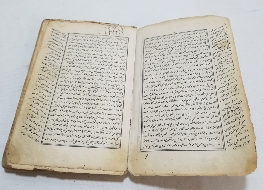 OSMANLI DÖNEMİ MOLLA CAMİ İSİMLİ TEKKE İŞİ TAŞ BASKI KİTAP