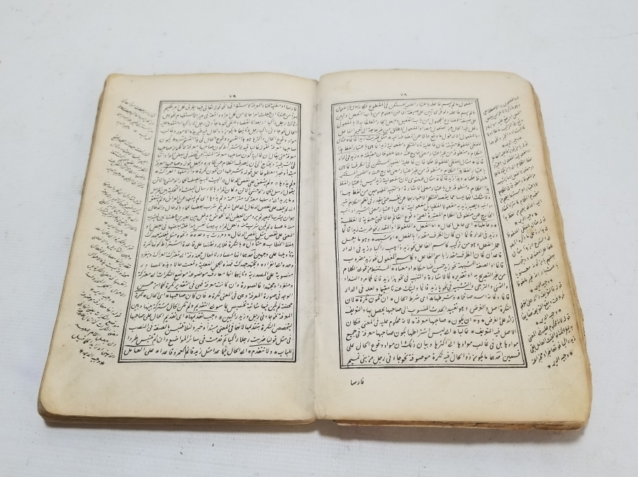 OSMANLI DÖNEMİ MOLLA CAMİ İSİMLİ TEKKE İŞİ TAŞ BASKI KİTAP