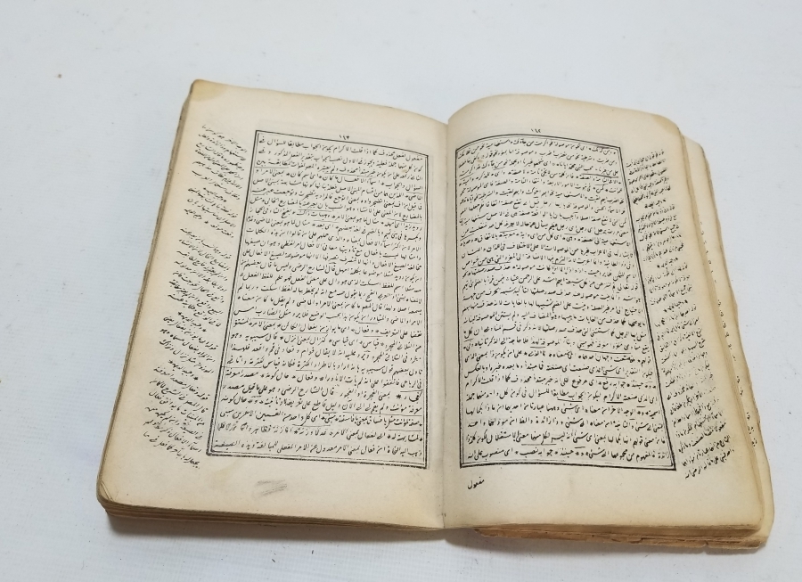 OSMANLI DÖNEMİ MOLLA CAMİ İSİMLİ TEKKE İŞİ TAŞ BASKI KİTAP