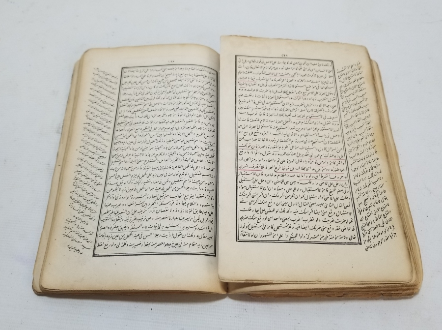 OSMANLI DÖNEMİ MOLLA CAMİ İSİMLİ TEKKE İŞİ TAŞ BASKI KİTAP