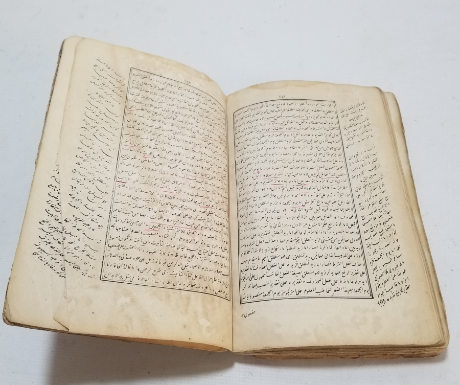 OSMANLI DÖNEMİ MOLLA CAMİ İSİMLİ TEKKE İŞİ TAŞ BASKI KİTAP