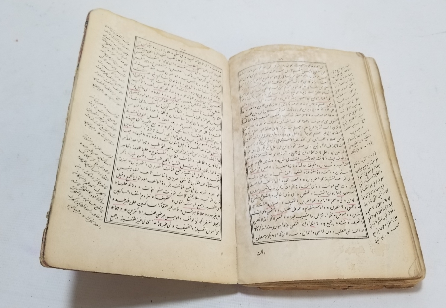 OSMANLI DÖNEMİ MOLLA CAMİ İSİMLİ TEKKE İŞİ TAŞ BASKI KİTAP