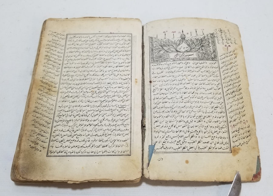 OSMANLI DÖNEMİ MOLLA CAMİ İSİMLİ TEKKE İŞİ TAŞ BASKI KİTAP